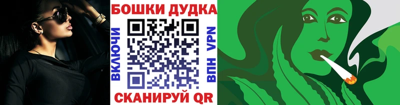 Где найти наркотики Каспийск ГАШ  СК  Галлюциногенные грибы  Бошки Шишки  Мефедрон 