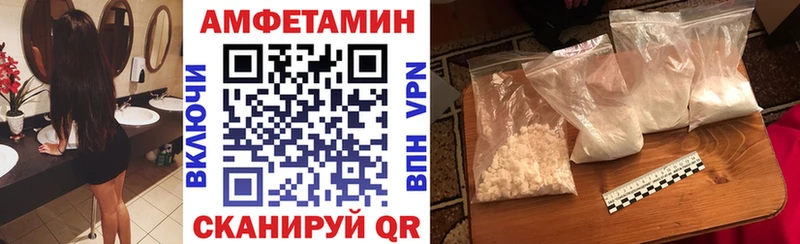 Амфетамин Premium  Каспийск 