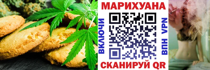 Еда ТГК конопля  Каспийск 