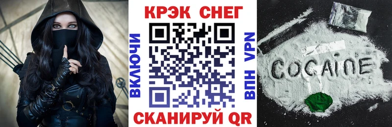 купить наркоту  Каспийск  КОКАИН Эквадор 