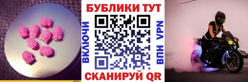 MEGA ССЫЛКА  сайты даркнета телеграм  ЭКСТАЗИ TESLA  Каспийск 