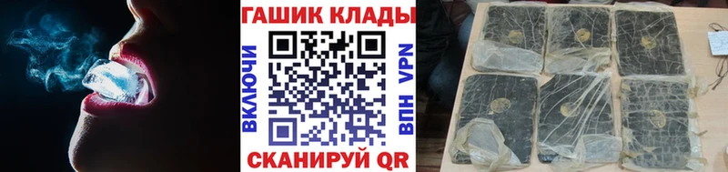 ГАШ VHQ  Каспийск 