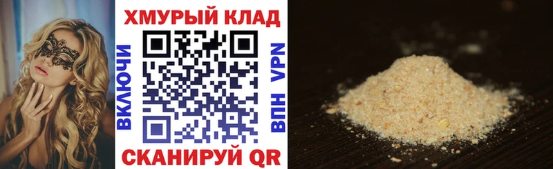 купить наркоту  Каспийск  Героин герыч 