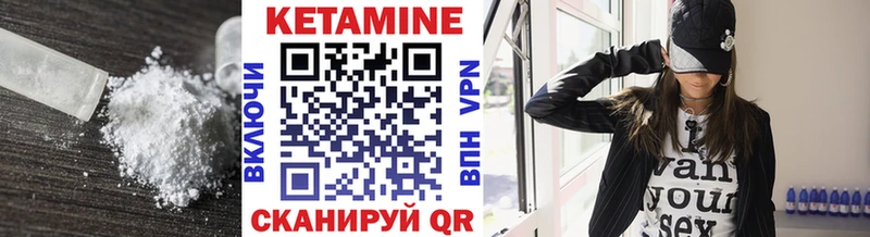 хочу наркоту Каспийск КЕТАМИН ketamine