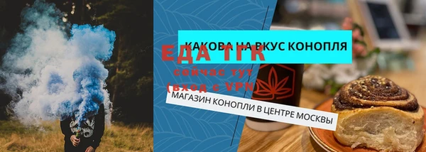 ECSTASY Бугульма