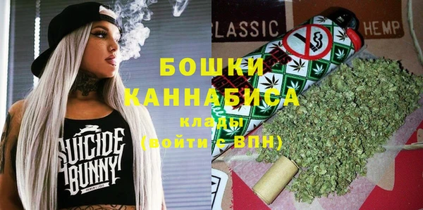 мяу мяу кристалл Бородино