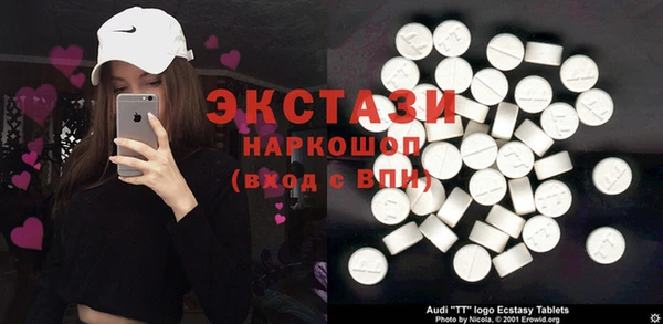 ECSTASY Бугульма