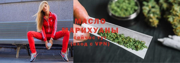 сатива Бронницы