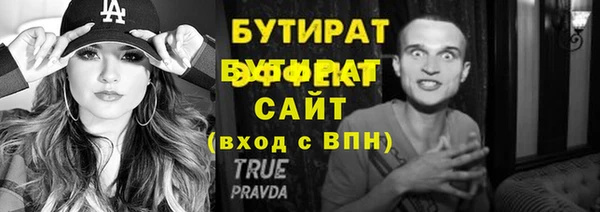 сатива Бронницы