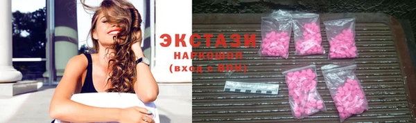 марихуана Верхнеуральск