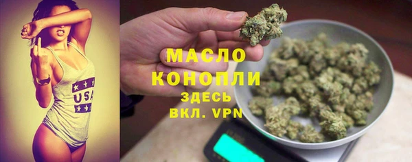 сатива Бронницы