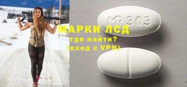 мяу мяу кристалл Бородино