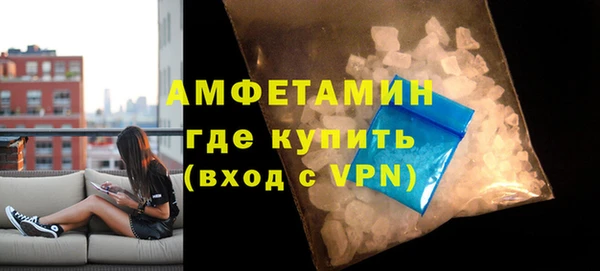 ECSTASY Бугульма