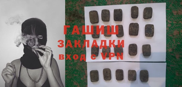 ECSTASY Бугульма