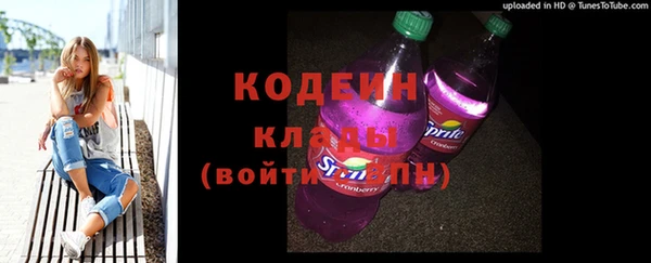 ECSTASY Бугульма