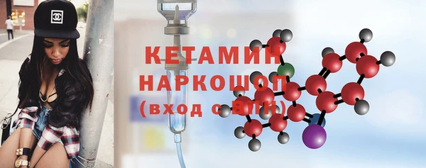 мяу мяу кристалл Бородино