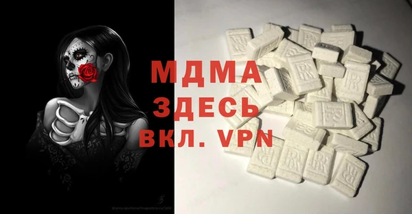 мяу мяу кристалл Бородино