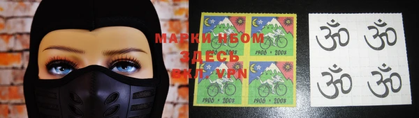 мяу мяу кристалл Бородино