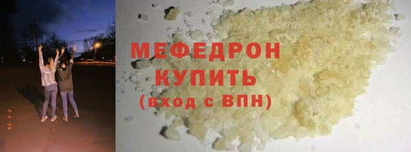 сатива Бронницы