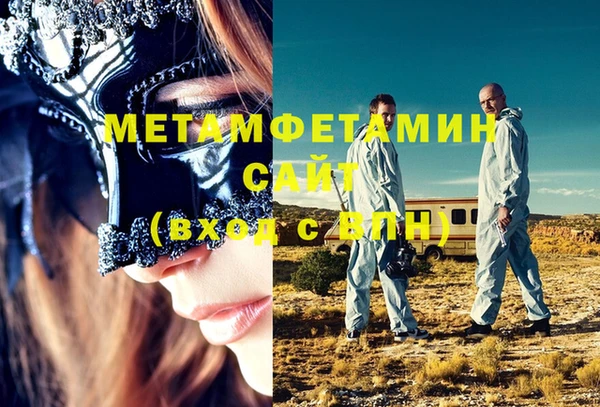 сатива Бронницы