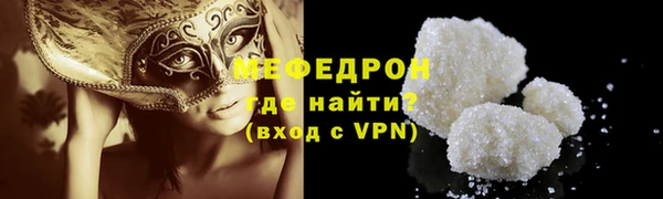 сатива Бронницы