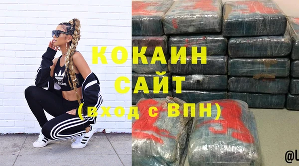 ECSTASY Бугульма