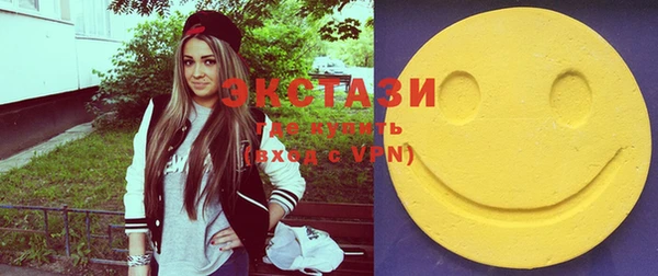 ECSTASY Бугульма
