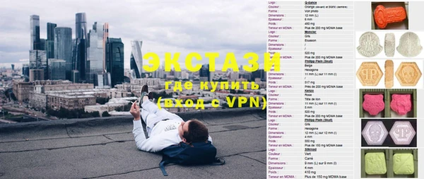 мяу мяу кристалл Бородино
