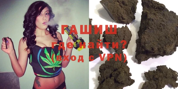 сатива Бронницы
