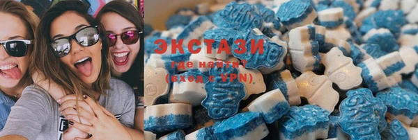 ECSTASY Бугульма