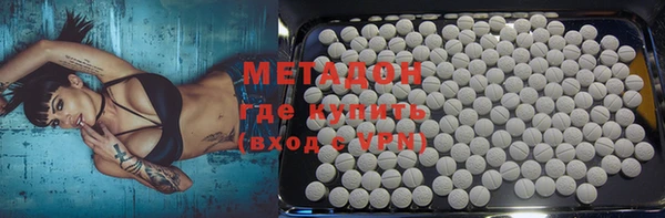 мяу мяу кристалл Бородино