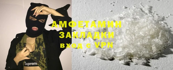 ECSTASY Бугульма