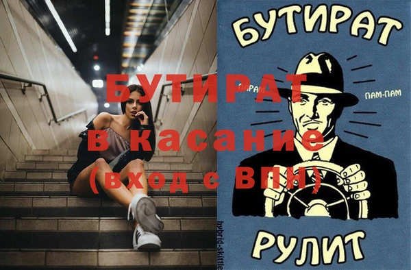 ECSTASY Бугульма