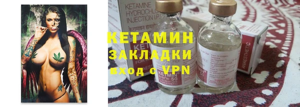 ECSTASY Бугульма