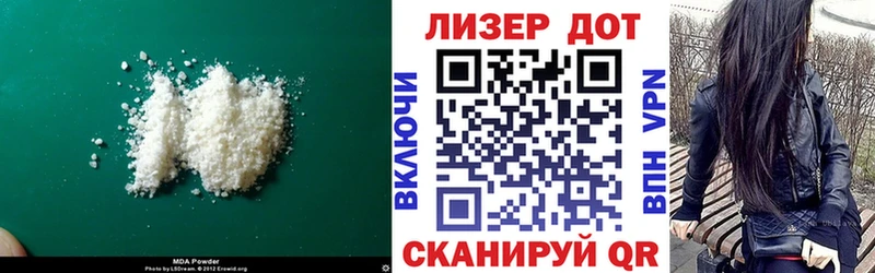 LSD-25 экстази ecstasy Каспийск
