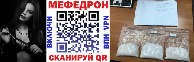 omg ТОР  Каспийск  Меф 4 MMC 