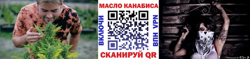 цена наркотик  hydra как зайти  ТГК гашишное масло  даркнет какой сайт  Каспийск 