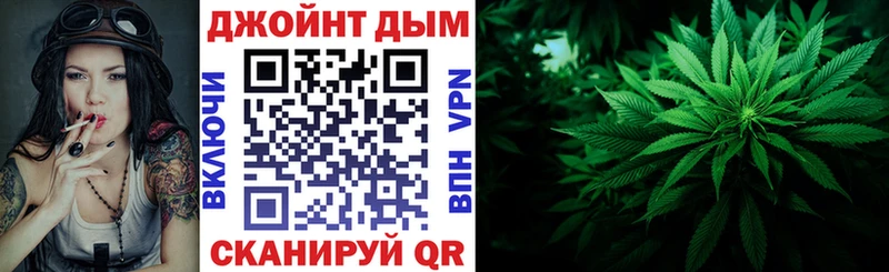 Канабис Ganja  Каспийск 